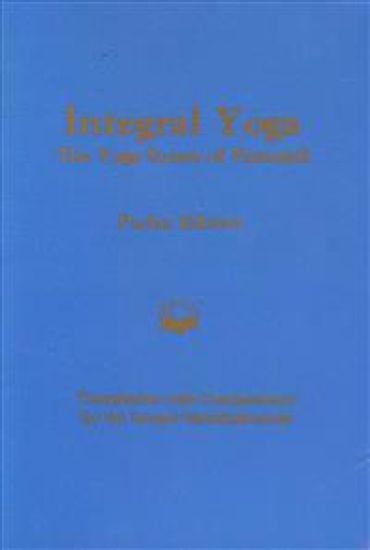 Yoga Sutras of Patanjali Pocket Edition