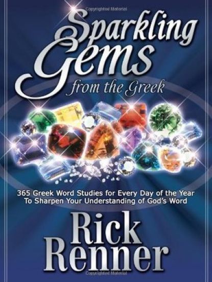 Sparkling Gems From the Greek