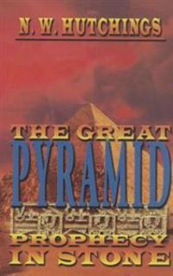 The Great Pyramid: Prophecy in Stone
