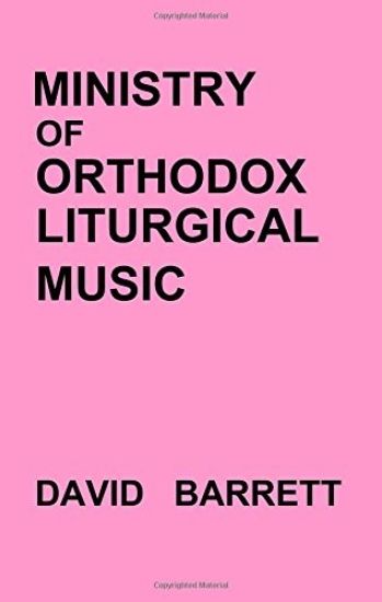 Ministry of Orthodox Liturgical Music