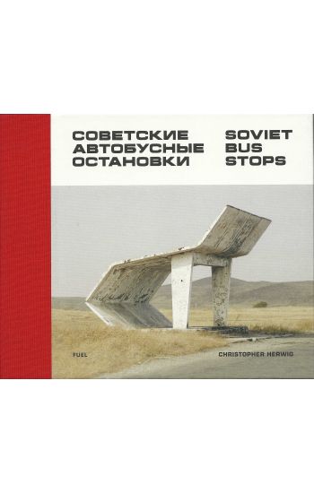 Soviet Bus Stops