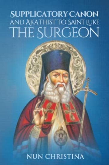 Supplicatory Canon and Akathist to Saint Luke the Surgeon