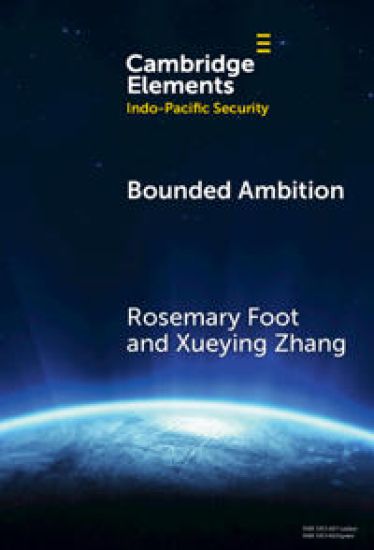 Bounded Ambition