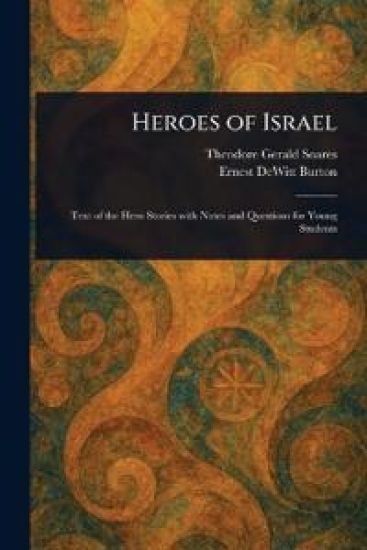 Heroes of Israel
