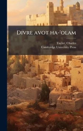 Divre avot ha-'olam