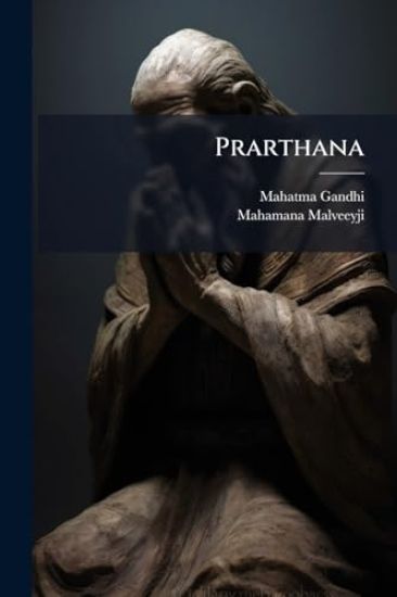 Prarthana