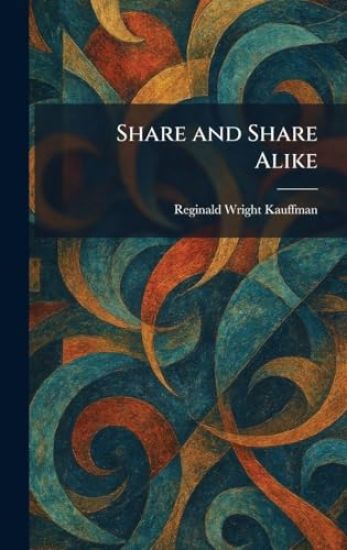 Share and Share Alike