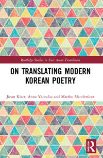 On Translating Modern Korean Poetry