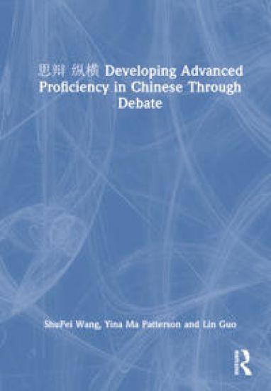 ???? Developing Advanced Proficiency in Chinese through Debate