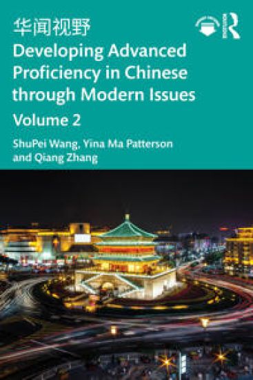???? Developing Advanced Proficiency in Chinese through Modern Issues Volume 2