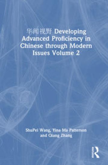 ???? Developing Advanced Proficiency in Chinese through Modern Issues Volume 2