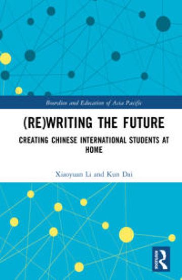 (Re)writing the Future