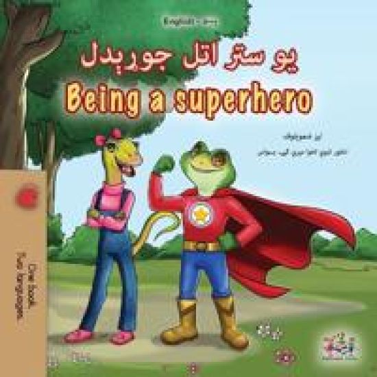 Being a Superhero (Pashto English Bilingual Children's Book)