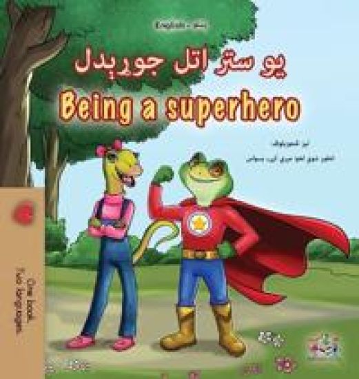Being a Superhero (Pashto English Bilingual Children's Book)