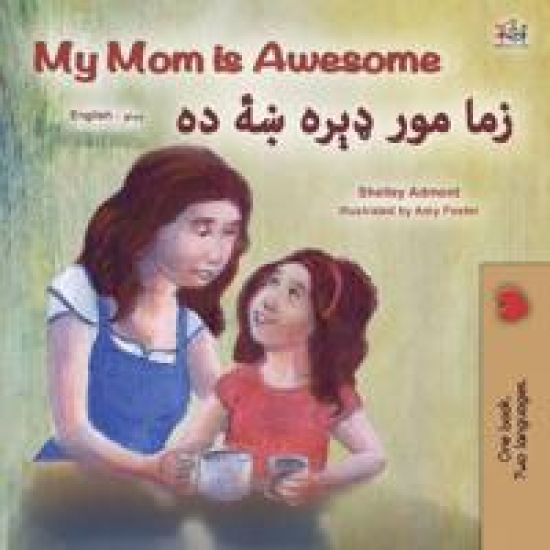 My Mom is Awesome (English Pashto Bilingual Children's Book)