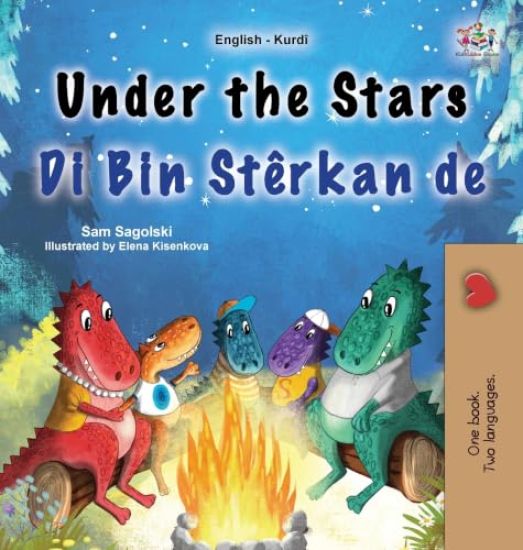 Under the Stars (English Kurdish Bilingual Kids Book)