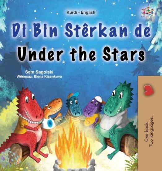 Under the Stars (Kurdish English Bilingual Kids Book)
