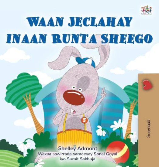 I Love to Tell the Truth (Somali Children's Book)
