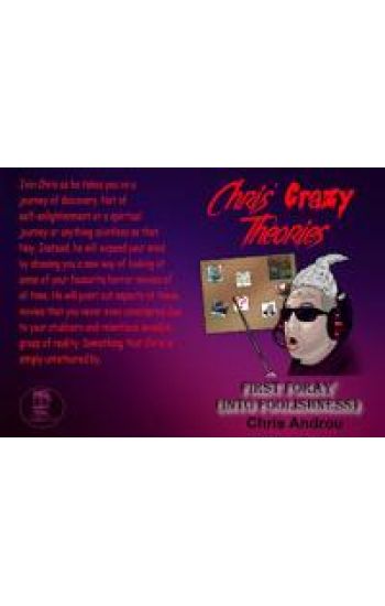 Chris' Crazy Theories