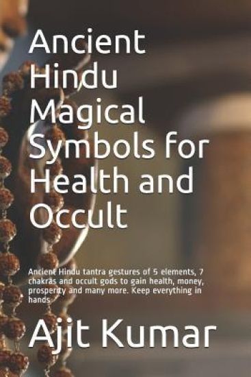 Ancient Hindu Magical Symbols for Health and Occult: Ancient Hindu tantra gestures of 5 elements, 7 chakras and occult gods to gain health, money, pro