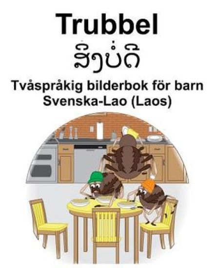 Svenska-Lao (Laos) Trubbel Tvåspråkig bilderbok för barn