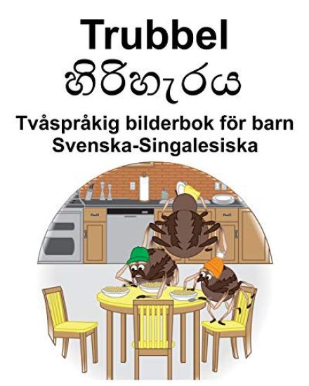 Svenska-Singalesiska Trubbel/හිරිහැරය Tvåspråkig bilderbok för barn