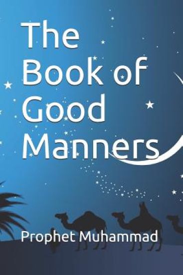 The Book of Good Manners: كتاب الأدب