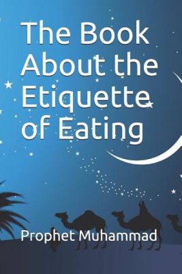 The Book About the Etiquette of Eating: كتاب الأدب
