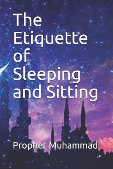 The Etiquette of Sleeping and Sitting: كتاب آداب النوم