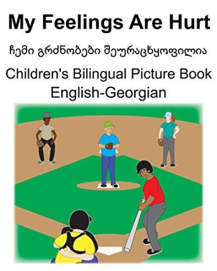 English-Georgian My Feelings Are Hurt/ჩემი გრძნობები შეư