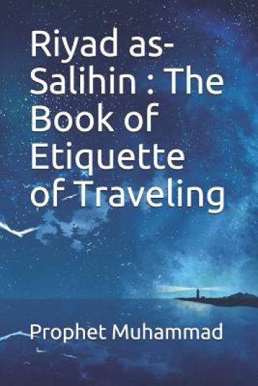 Riyad as-Salihin: The Book of Etiquette of Traveling: كتاب آداب السفر
