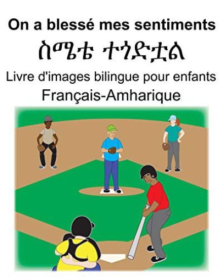 Français-Amharique On a blessé mes sentiments/ስሜቴ ተጎድቷል Livre d'images bilingue pour enfants