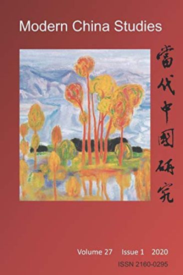 Modern China Studies: Local Politics and Travel Writing During Wartime China