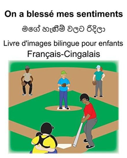 Français-Cingalais On a blessé mes sentiments/මගේ හැඟීම් වලට රි