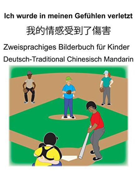 Deutsch-Traditional Chinesisch Mandarin Ich wurde in meinen Gefühlen verletzt/我的情感受到了傷害