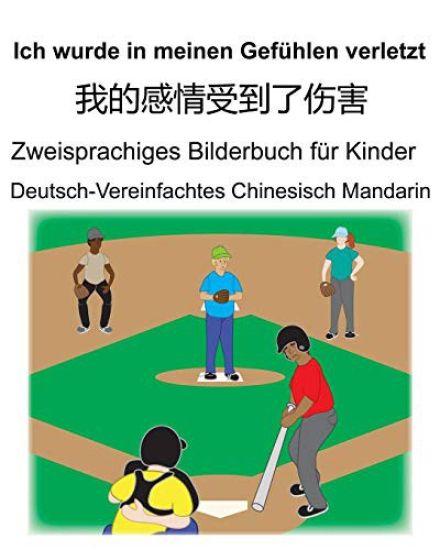 Deutsch-Vereinfachtes Chinesisch Mandarin Ich wurde in meinen Gefühlen verletzt/我的感情受到了伤फ