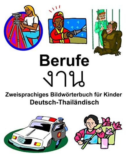 Deutsch-Thailändisch Berufe/งาน Zweisprachiges Bildwörterbuch für Kinder