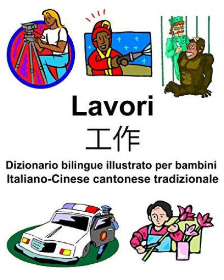Italiano-Cinese Cantonese Tradizionale Lavori/工作 Dizionario Bilingue Illustrato Per Bambini