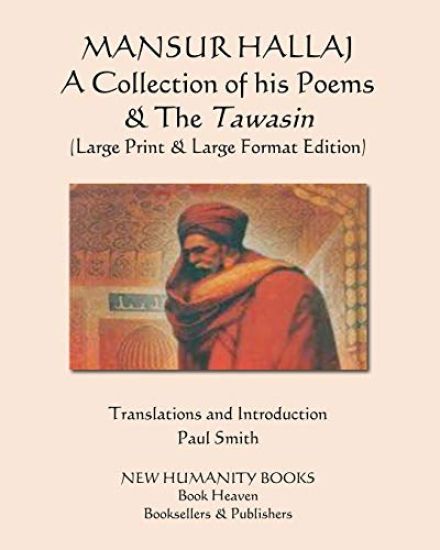 MANSUR HALLAJ A Collection of his Poems & The Tawasin: (Large Print & Large Format Edition)