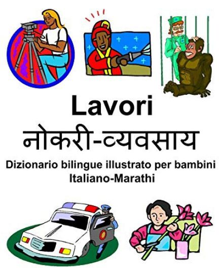 Italiano-Marathi Lavori/नोकरी-व्यवसाय Dizionario bilingue illustrato per bambi