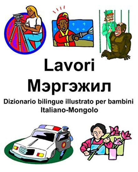 Italiano-Mongolo Lavori/Мэргэжил Dizionario Bilingue Illustrato Per Bambini