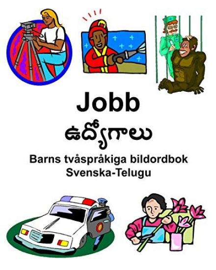 Svenska-Telugu Jobb/ఉద్యోగాలు Barns tvåspråkiga bildordbok