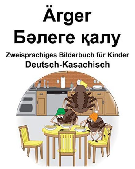 Deutsch-Kasachisch Ärger/Бәлеге қалу Zweisprachiges Bilderbuch für Kinder