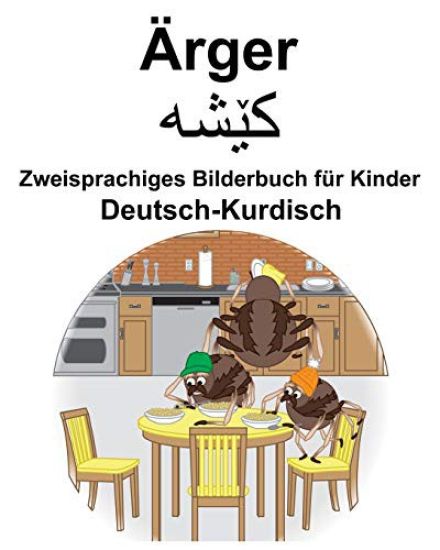 Deutsch-Kurdisch Ärger/کێشە Zweisprachiges Bilderbuch für Kinder