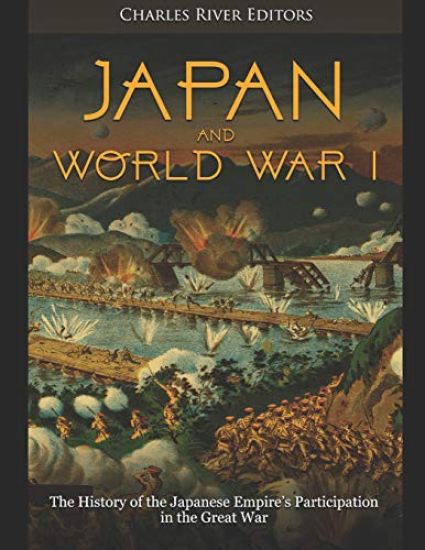 Japan and World War I: The History of the Japanese Empire's Participation in the Great War