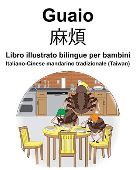 Italiano-Cinese mandarino tradizionale (Taiwan) Guaio/麻煩 Libro illustrato bilingue per bambini