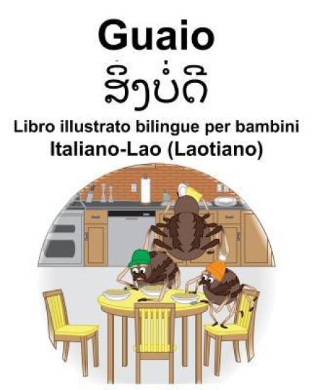 Italiano-Lao (Laotiano) Guaio Libro illustrato bilingue per bambini