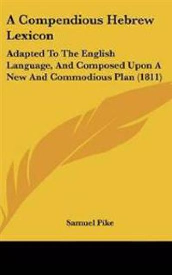 Compendious Hebrew Lexicon