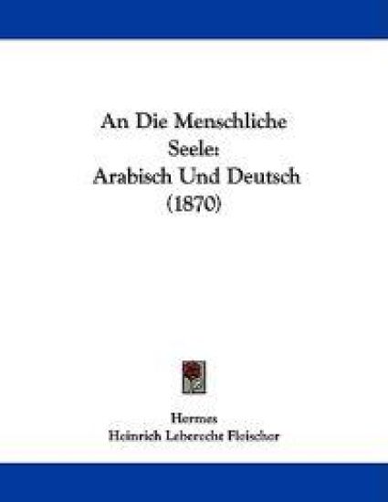 An Die Menschliche Seele