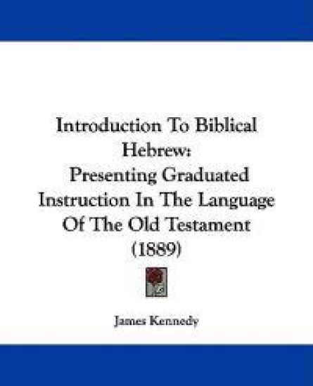 Introduction To Biblical Hebrew